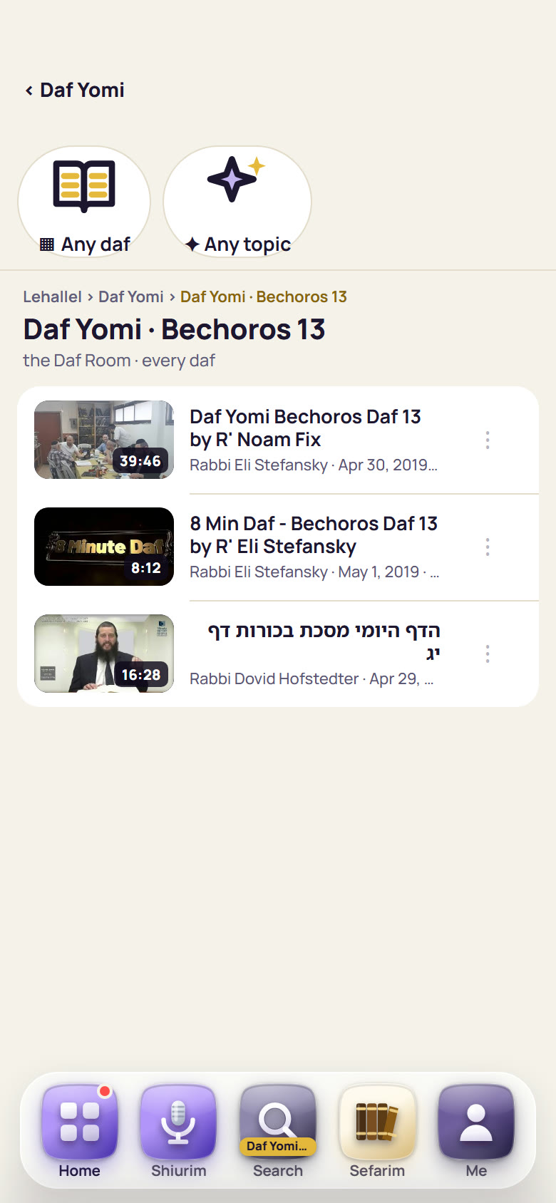 The shiurim on today's daf on LeHallel: Bechoros 13 by R' Noam Fix, the 8 Min Daf by Rabbi Eli Stefansky, and Rabbi Dovid Hofstedter's shiur, each with its length