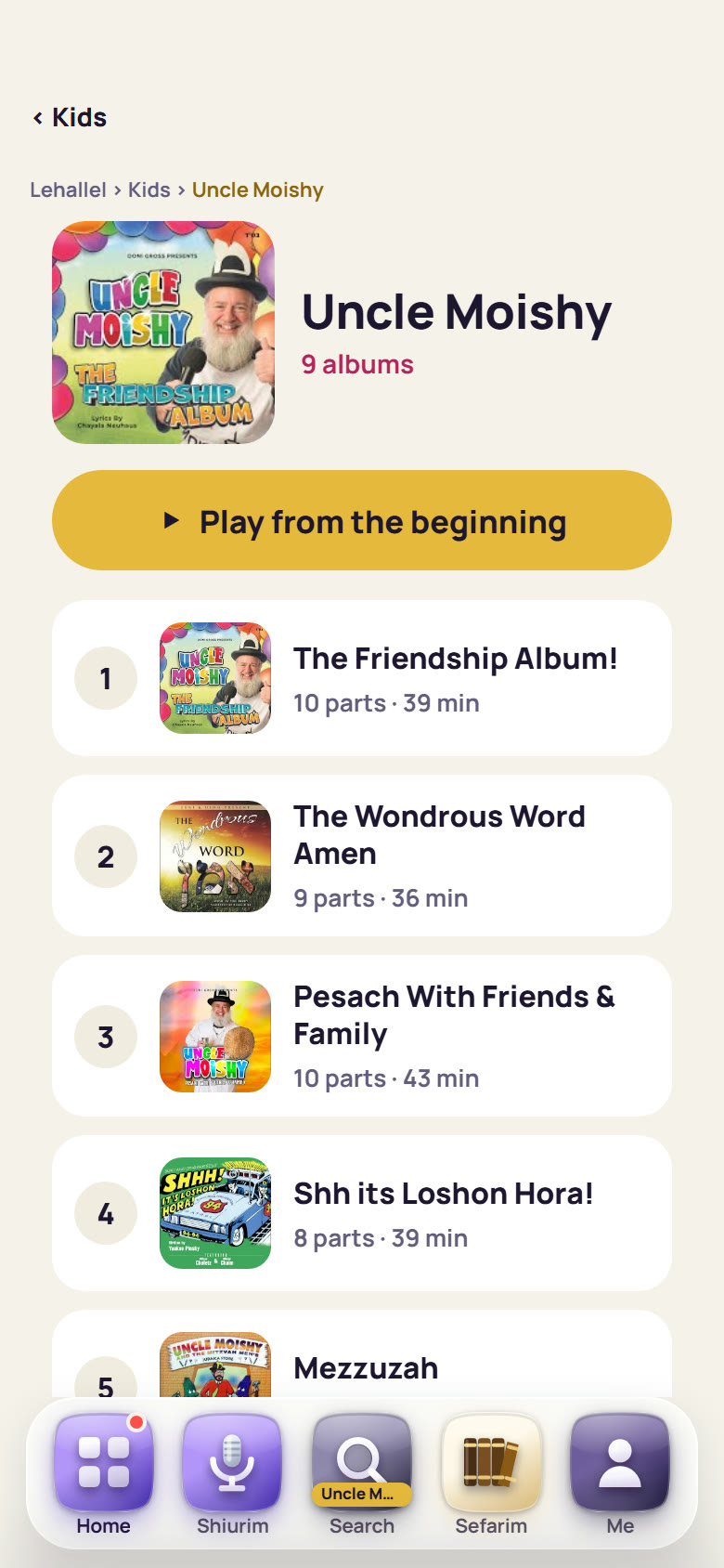 Uncle Moishy's shelf in LeHallel's Kids room on a phone: 9 albums and Play from the beginning, each album numbered with its parts and total minutes