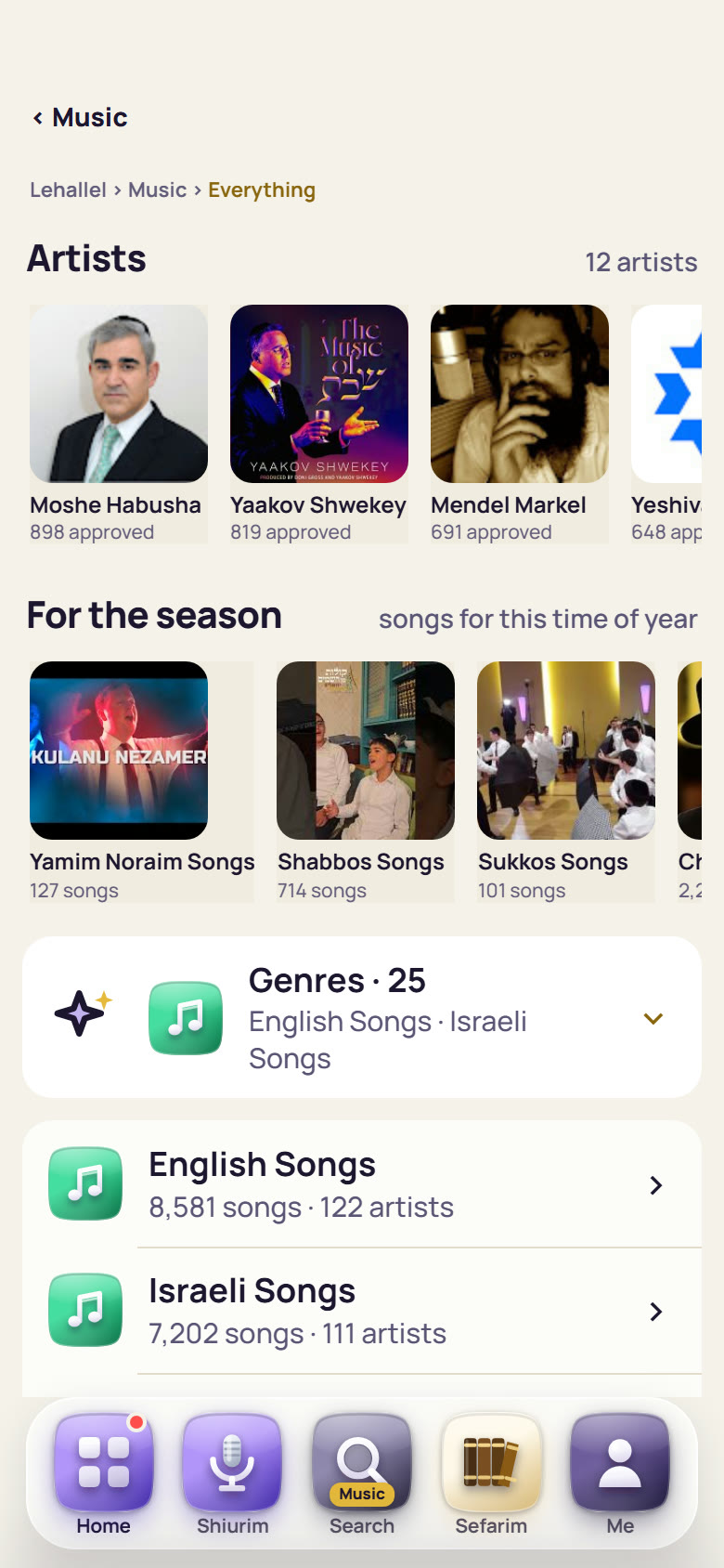 LeHallel's Everything in Music on a phone: 12 artists with their approved counts, For the season, and Genres 25 opened: English Songs 8,581 songs from 122 artists, Israeli Songs 7,202 songs from 111 artists